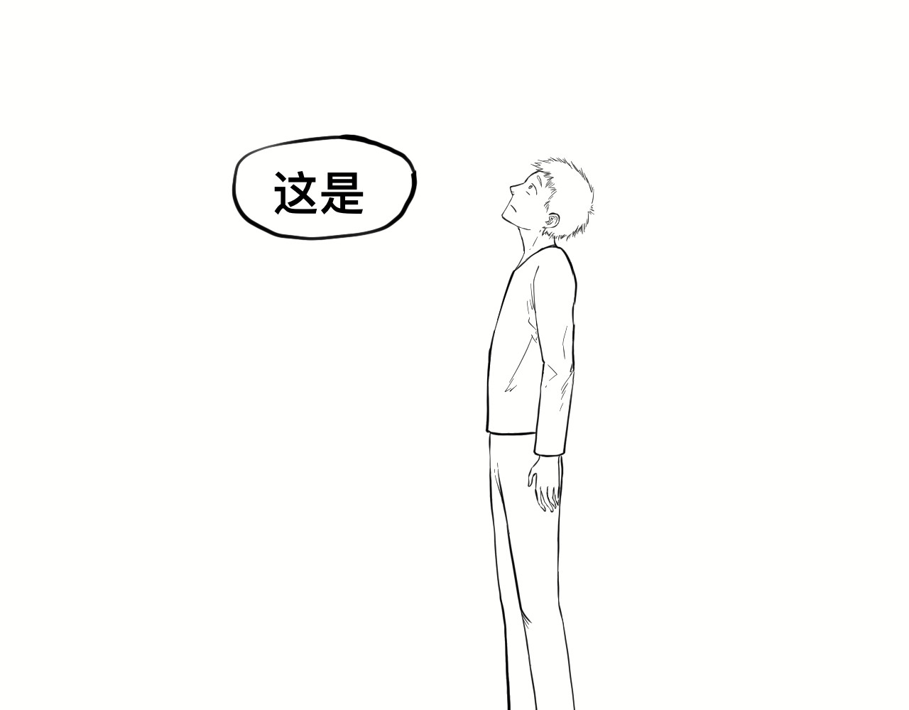 管子 管子 第342页