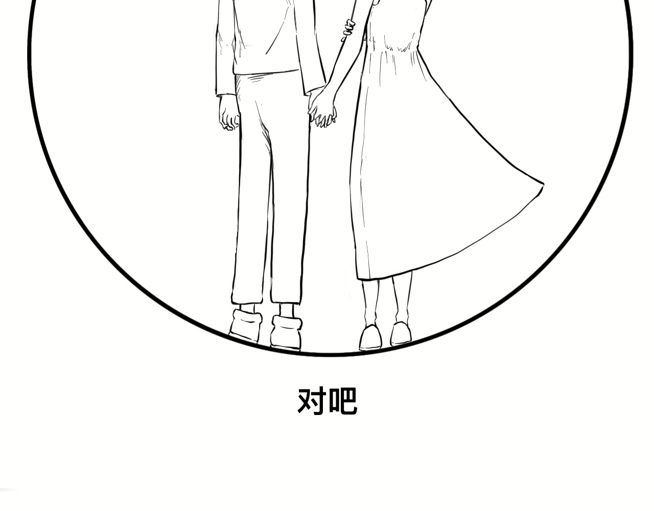 管子 管子 第356页