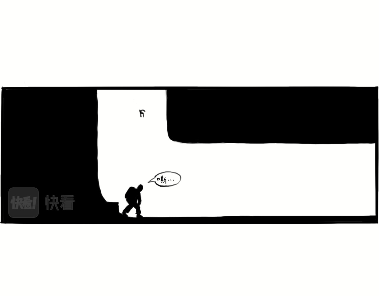 管子 管子 第41页
