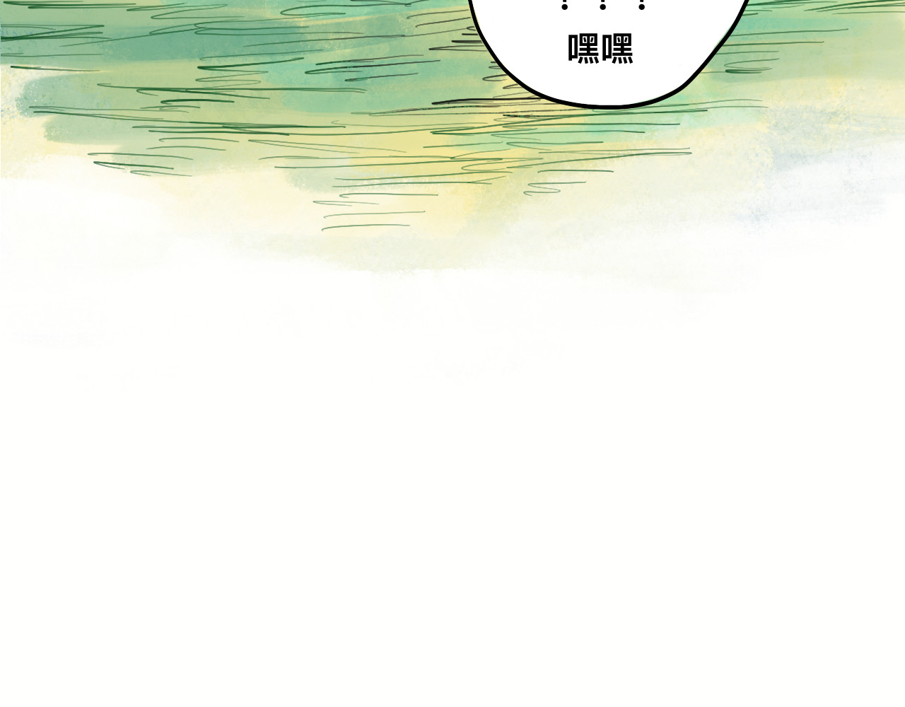 管子 管子 第51页
