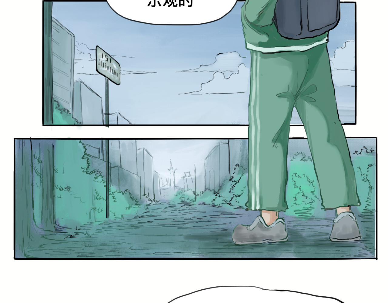 管子 第7页