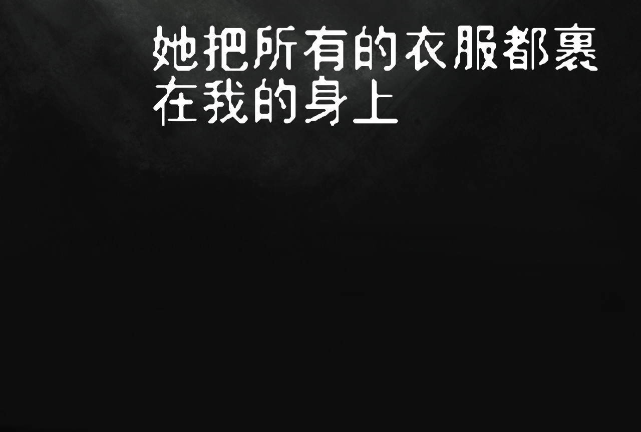 管子 管子 第68页