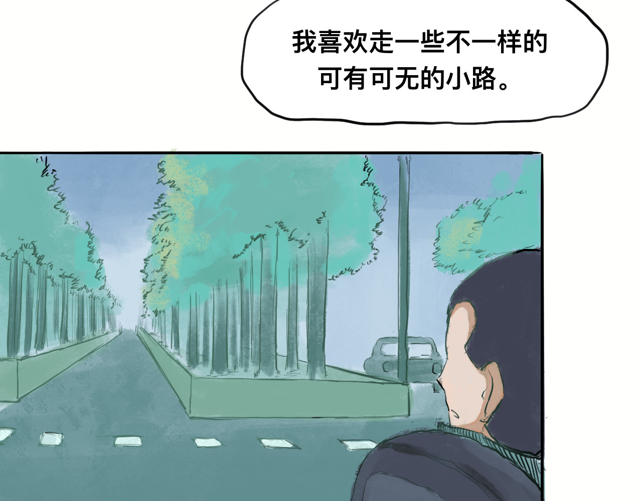 管子 第8页