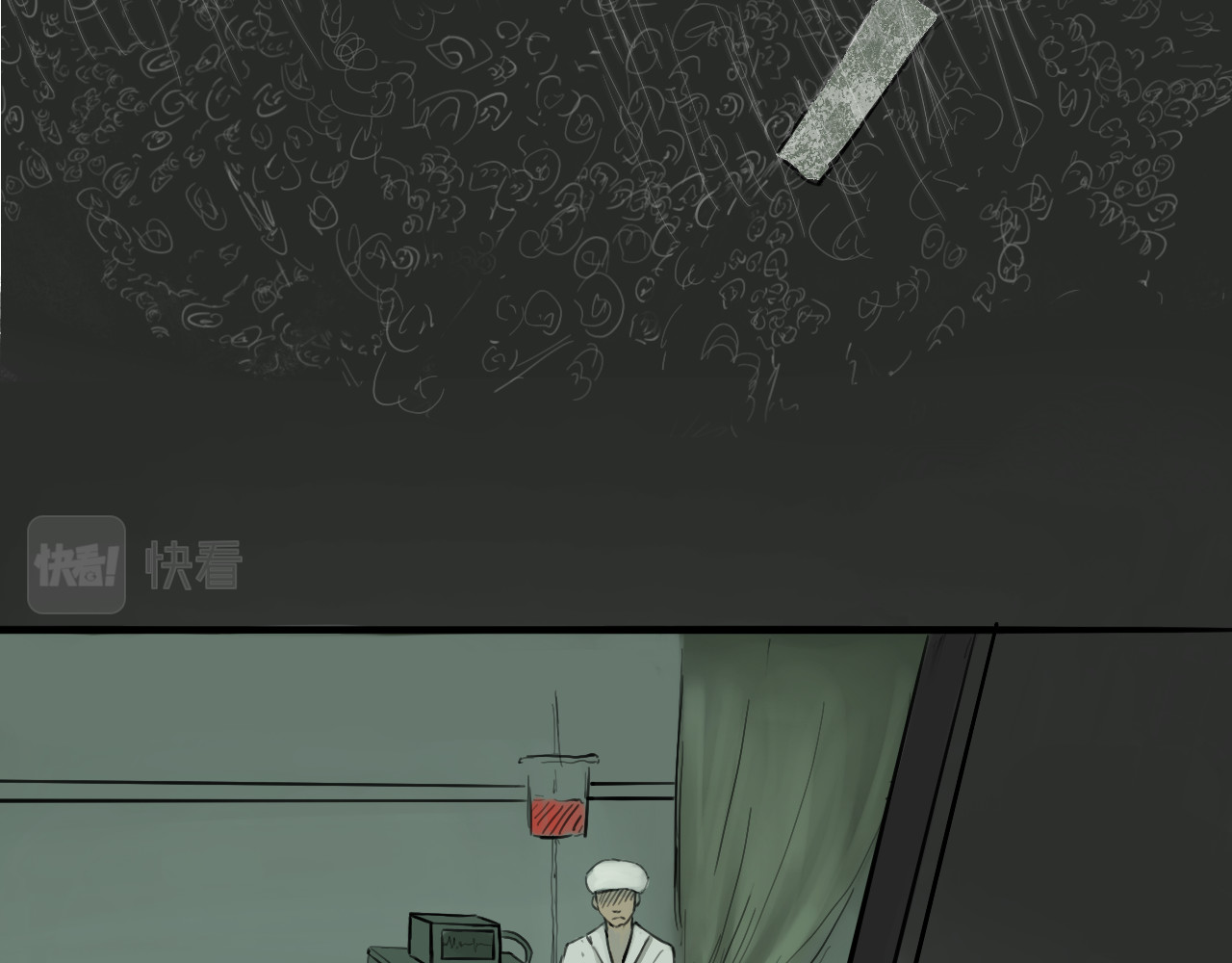 管子 管子 第73页