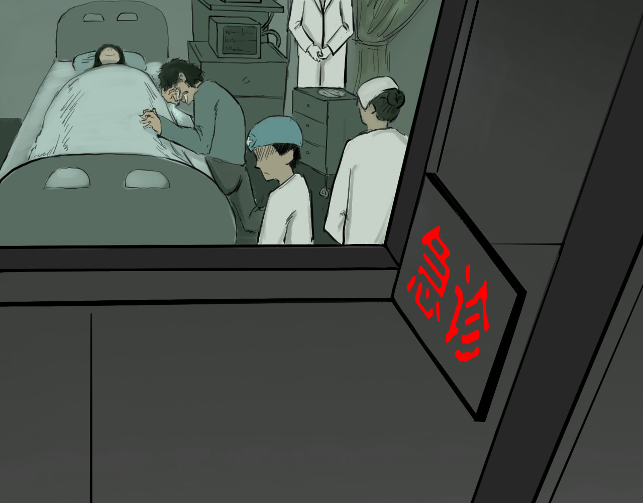 管子 管子 第74页