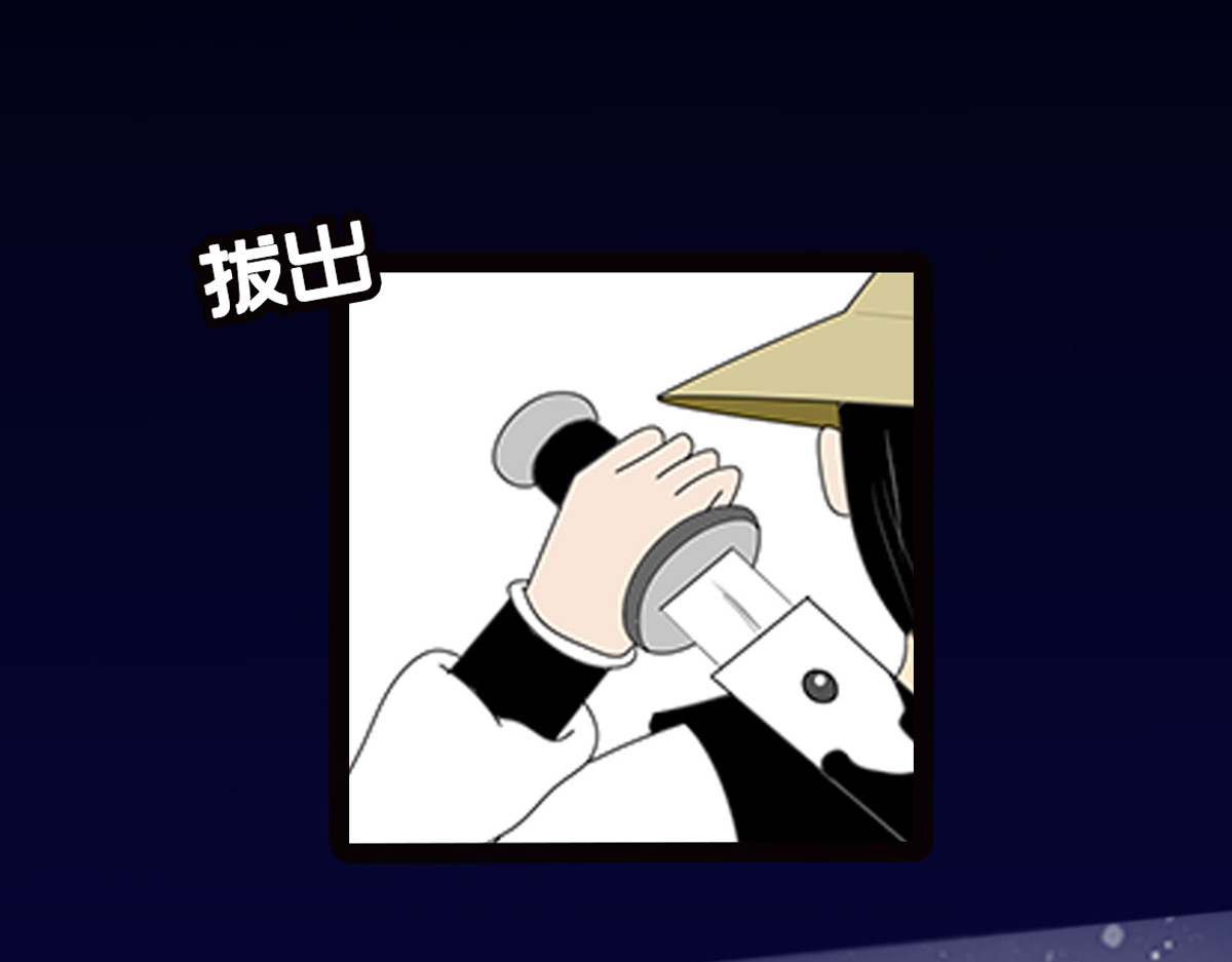 十二仙机 第6页