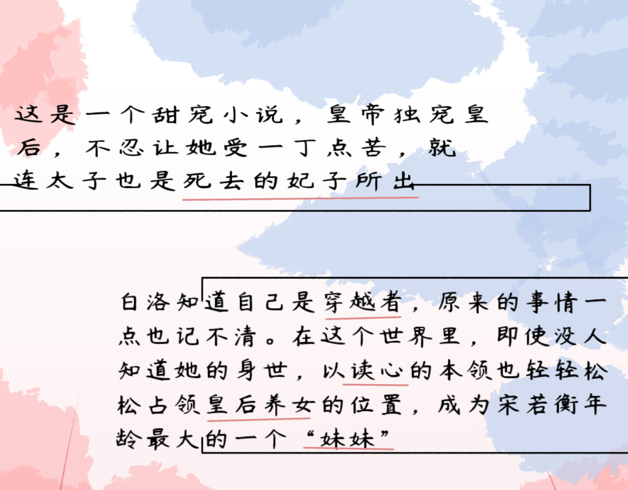 衡梅 第1页