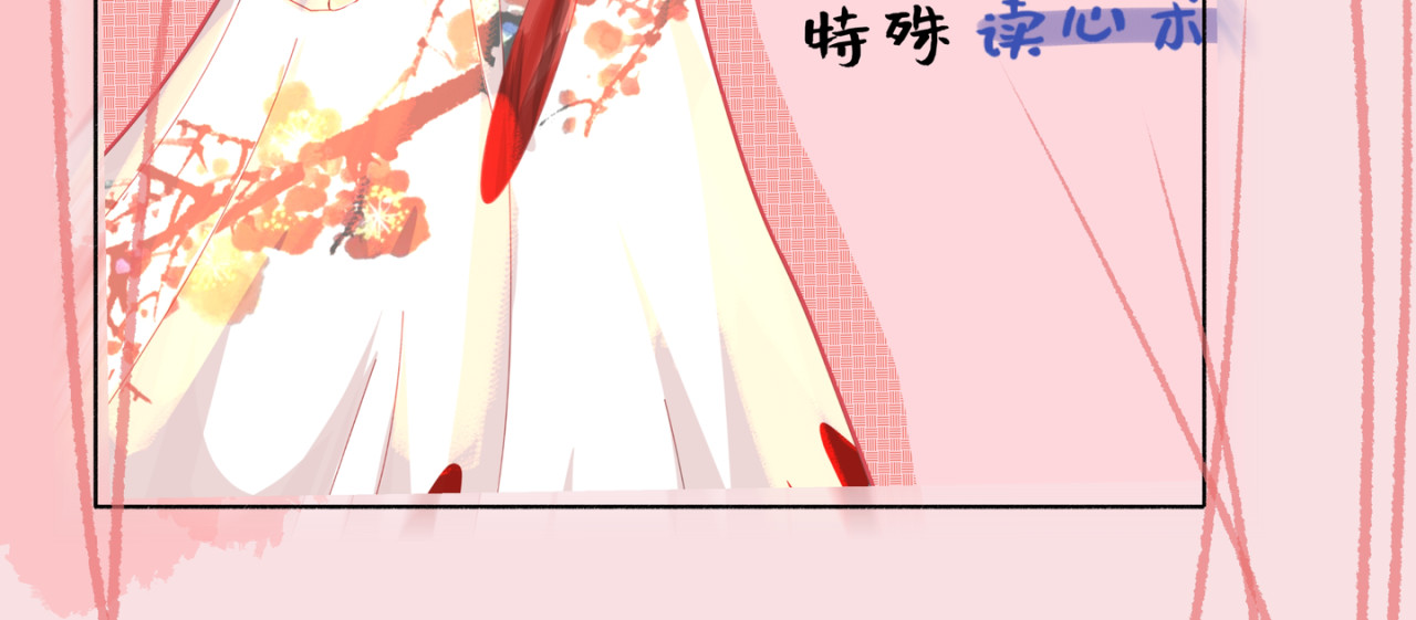 衡梅 第3页