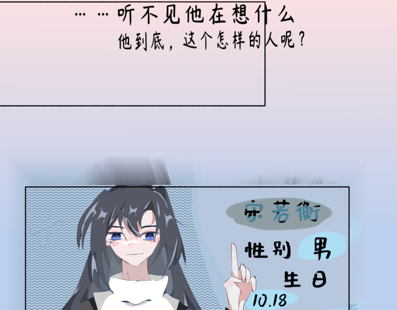 衡梅 第4页