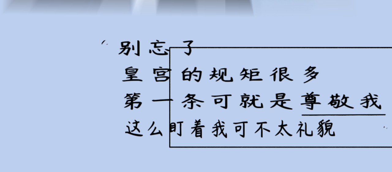 衡梅 第6页