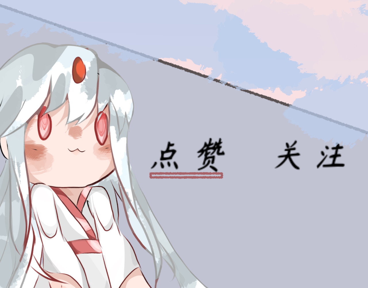 衡梅 第8页