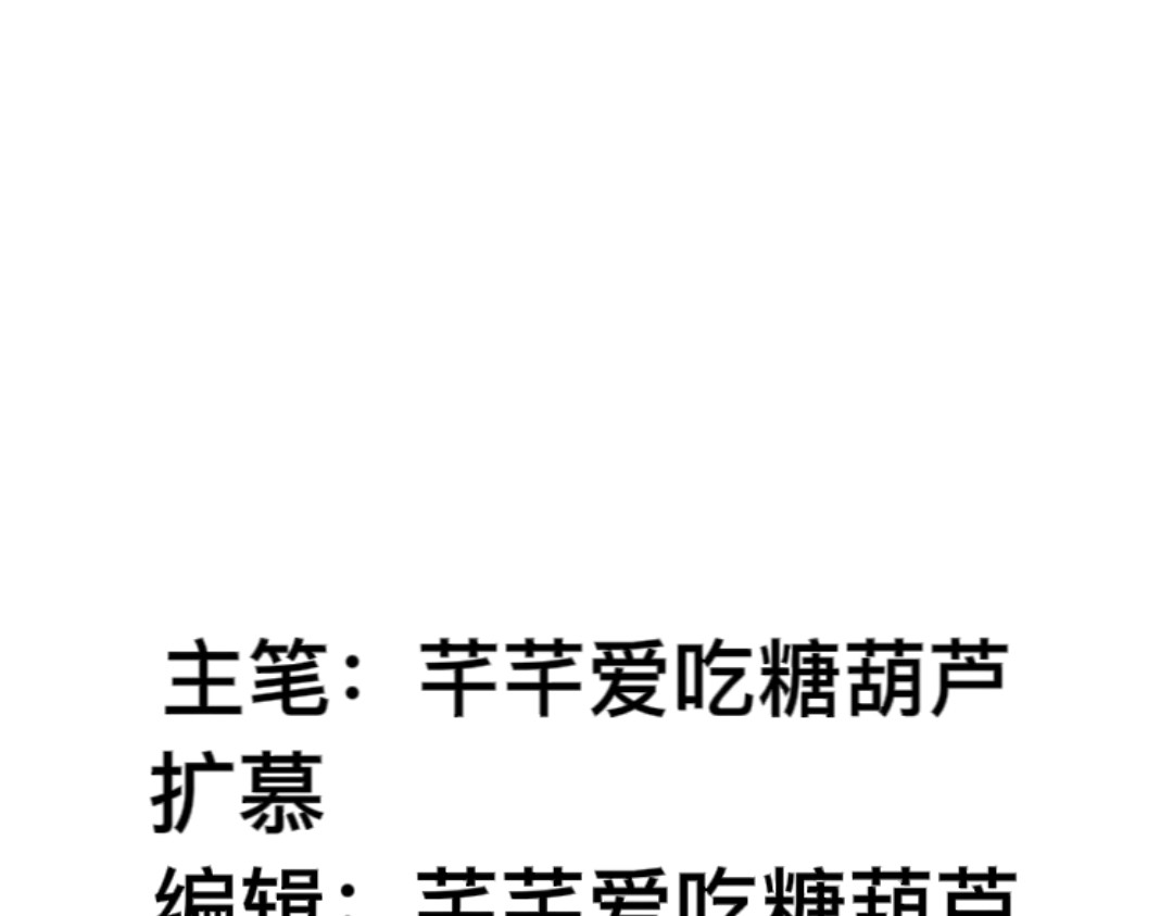 秋念 第4页