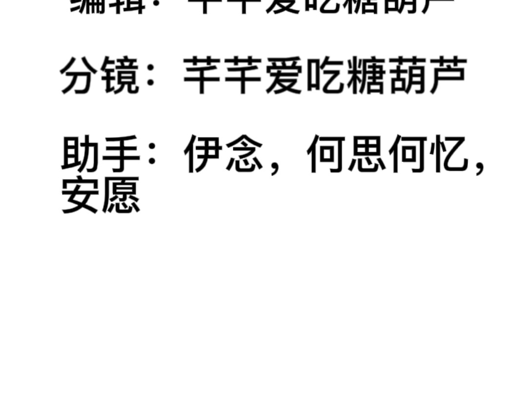秋念 第5页