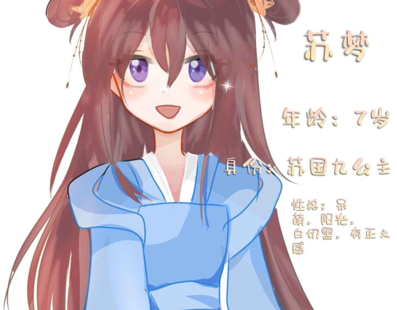 秋念 秋念 第9页