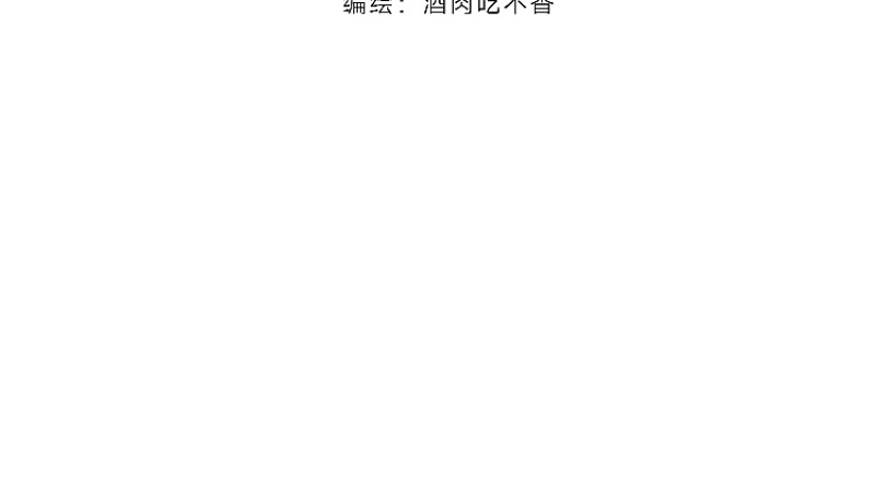 交雨 第4页