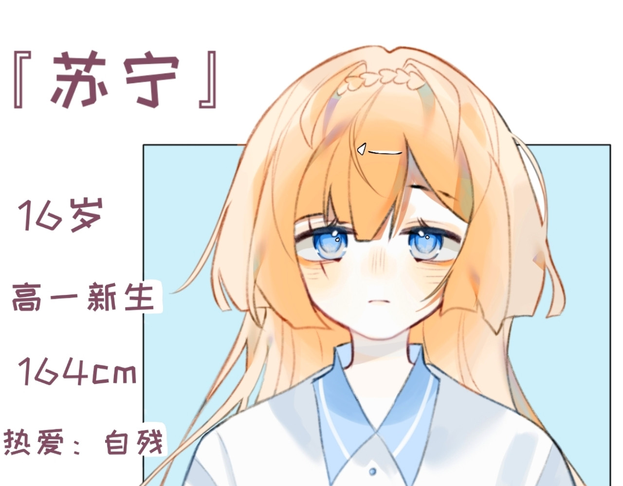 交雨 第6页