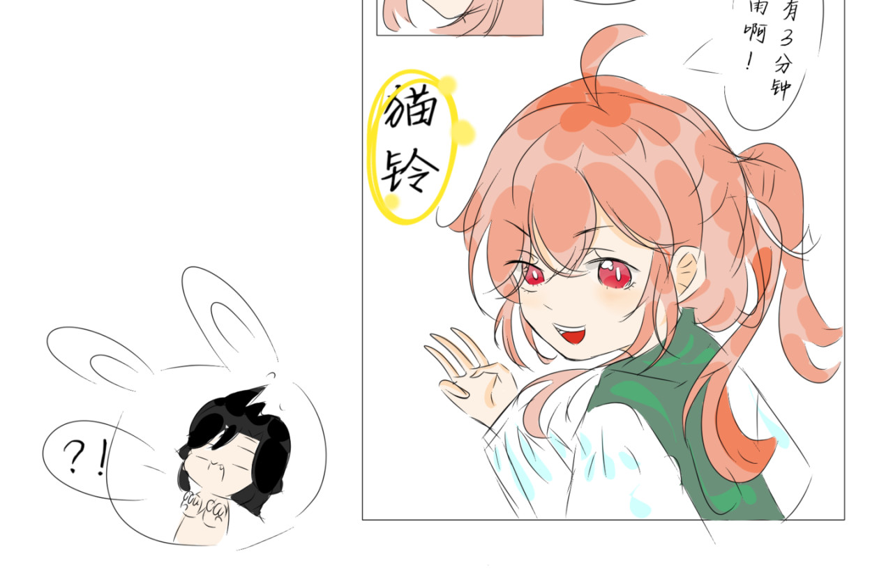 猫语曰 穿越前的事 第7页
