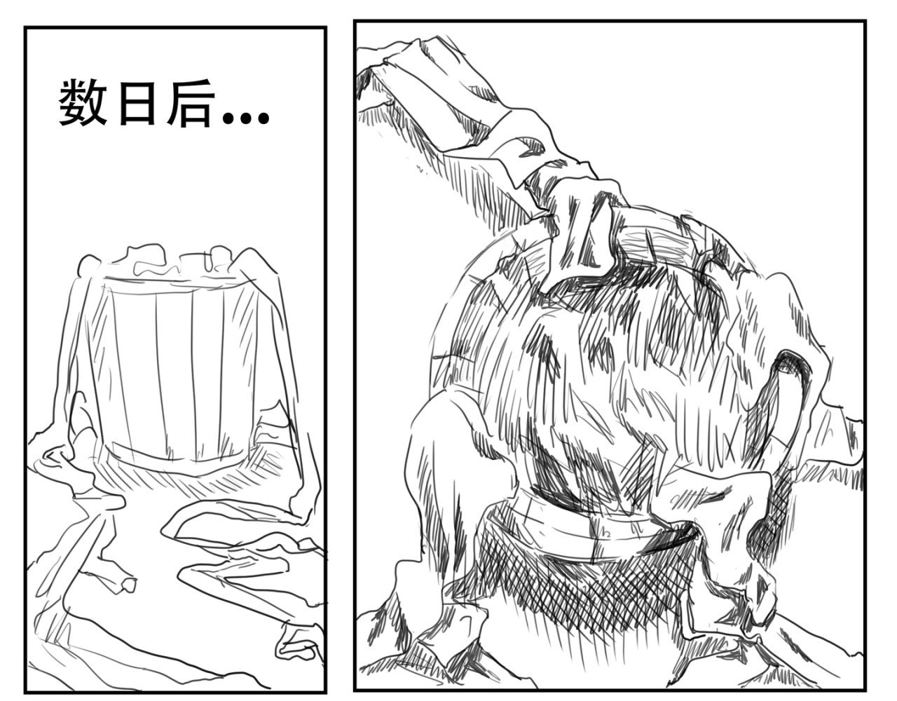 金戟 金戟，金戟 第15页