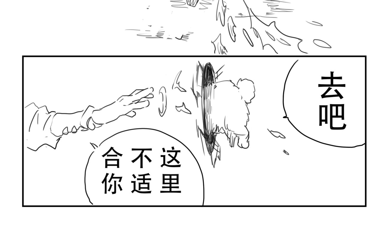 金戟 金戟，金戟 第30页