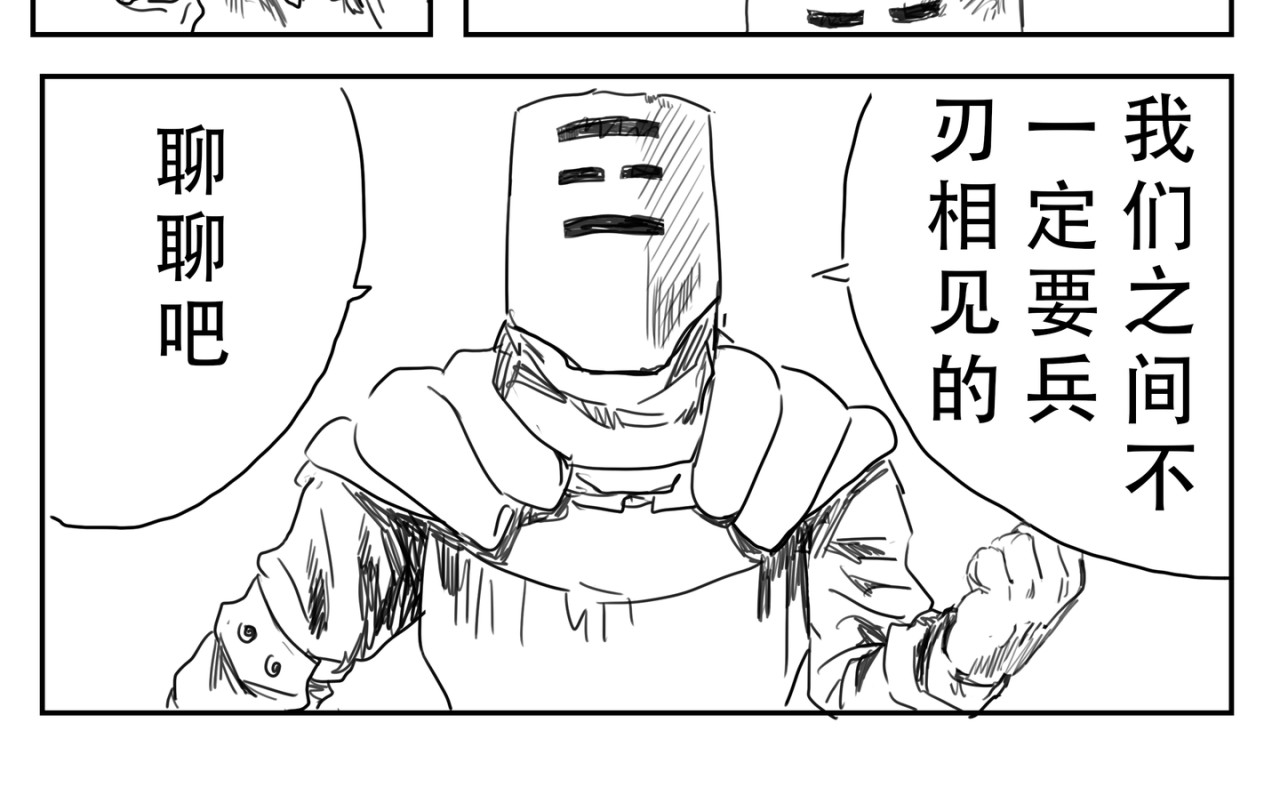 金戟 金戟，金戟 第36页