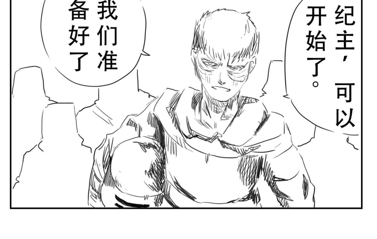 金戟 金戟，金戟 第42页