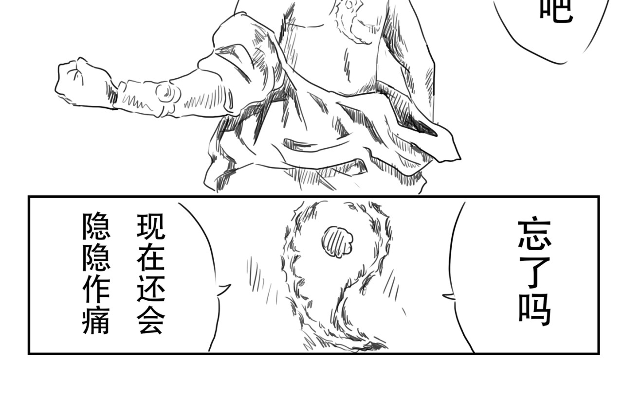 金戟 金戟，金戟 第46页