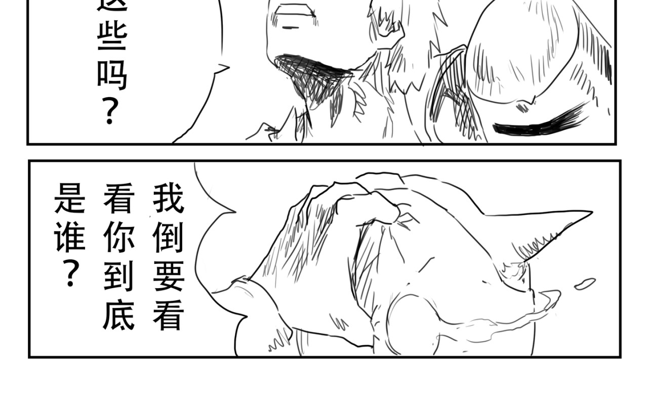 金戟 金戟，金戟 第48页