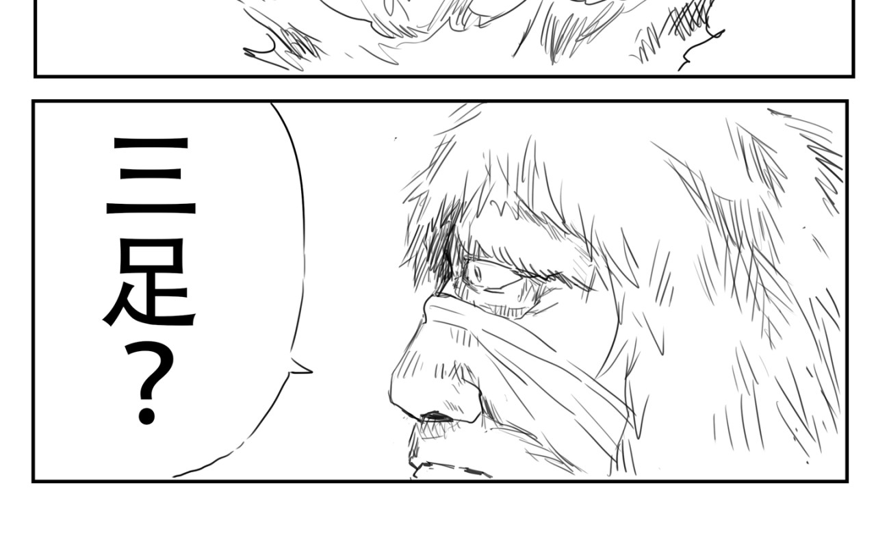 金戟 第6页