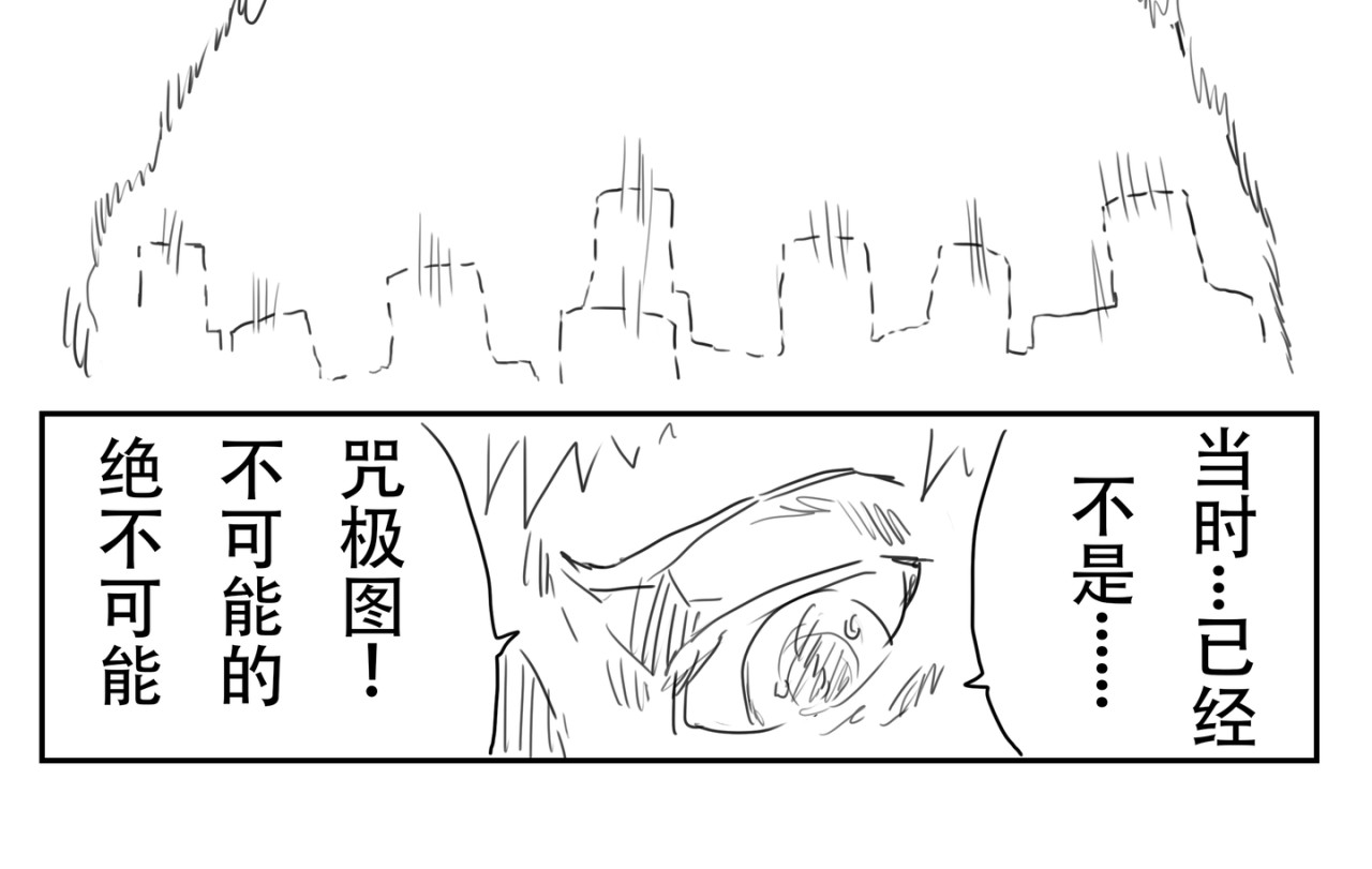 金戟 金戟，金戟 第52页