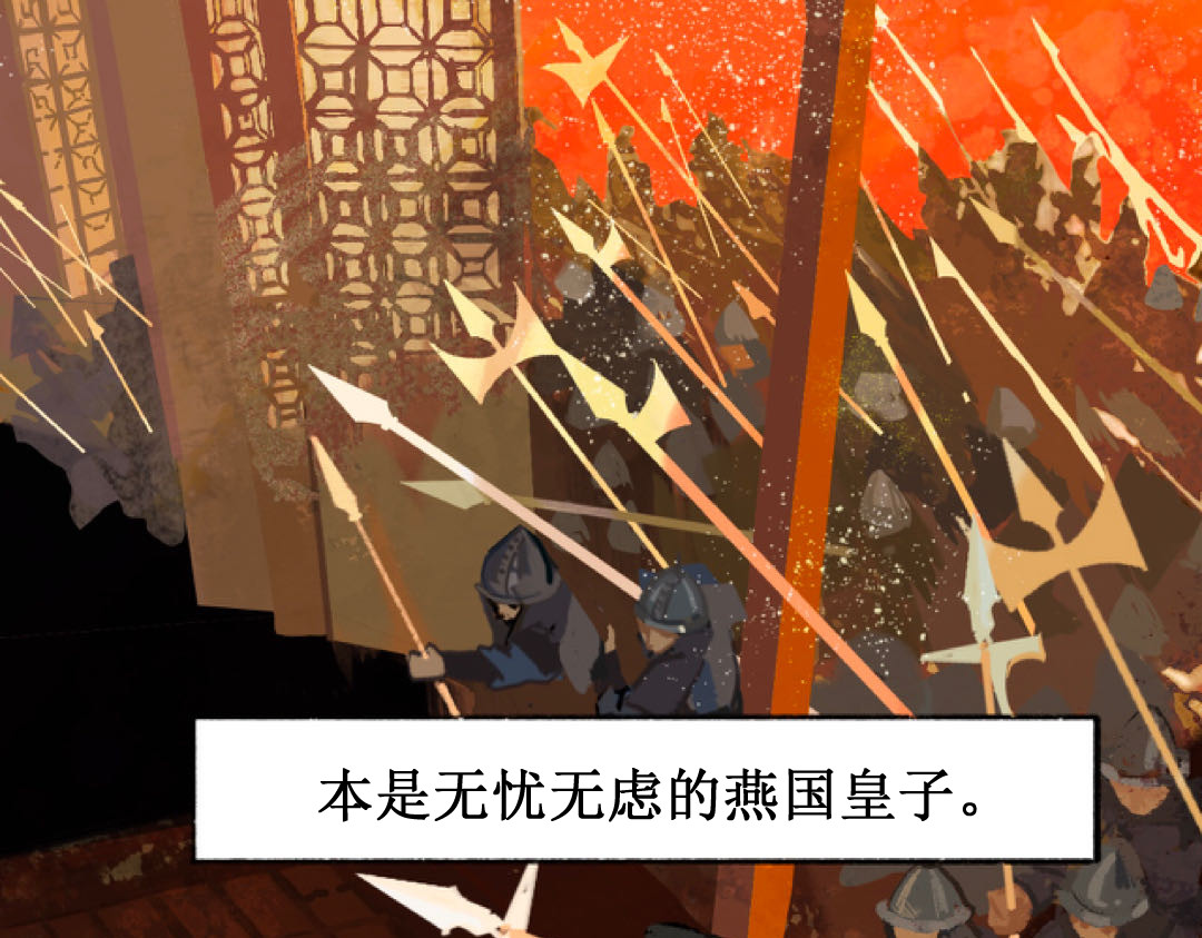 破阵子 第1页