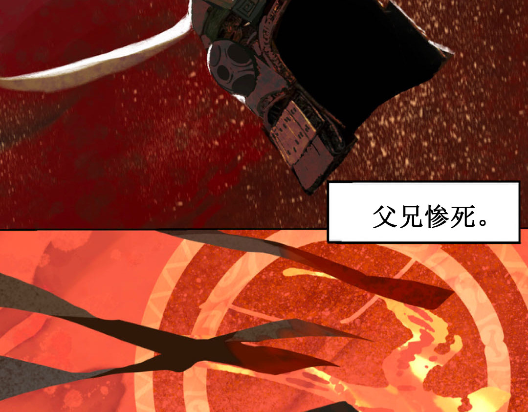 破阵子 第3页