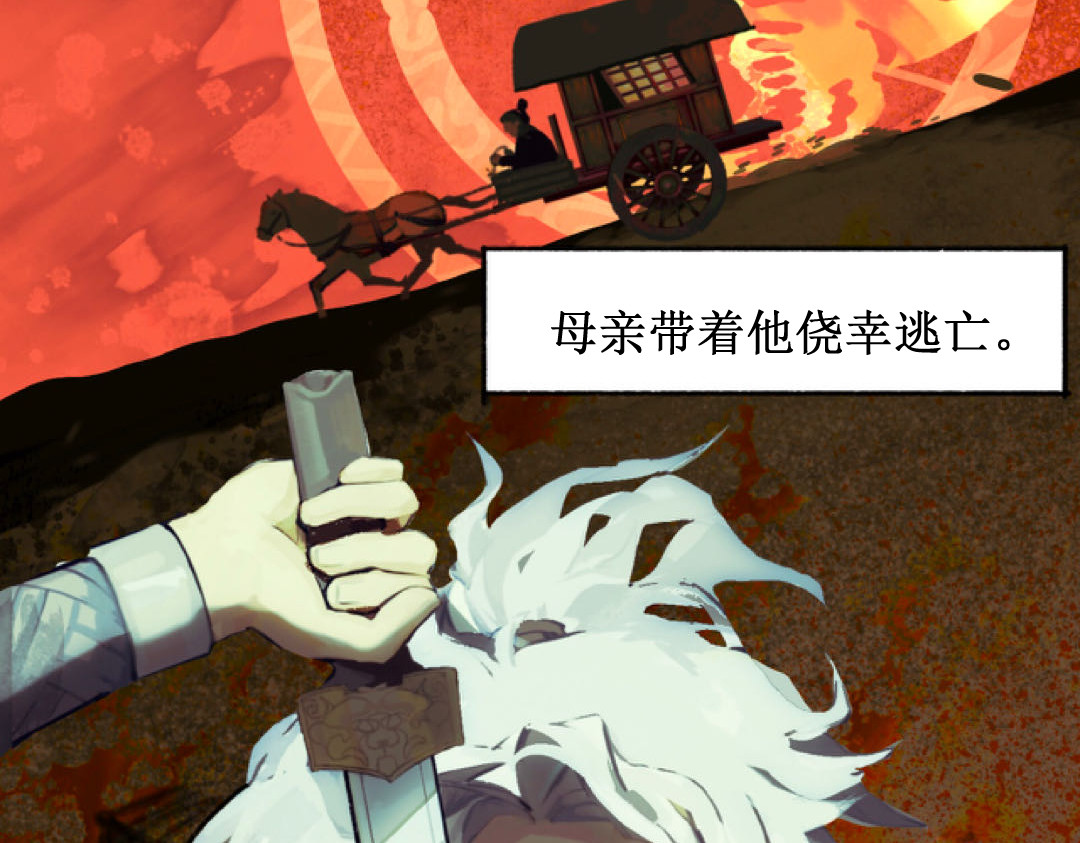 破阵子 第4页