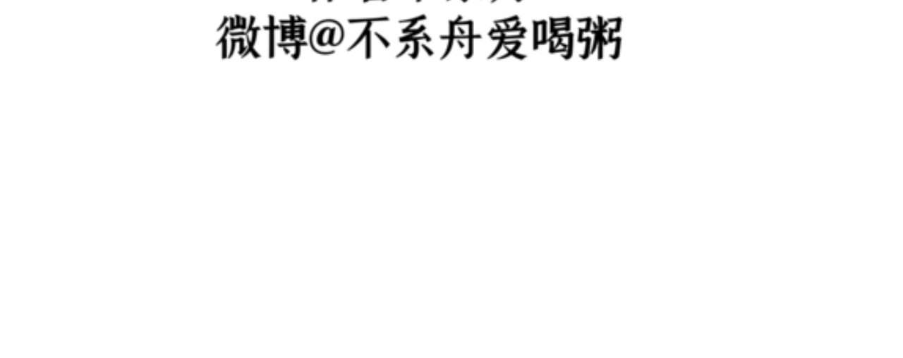 破阵子 序章预告 第46页