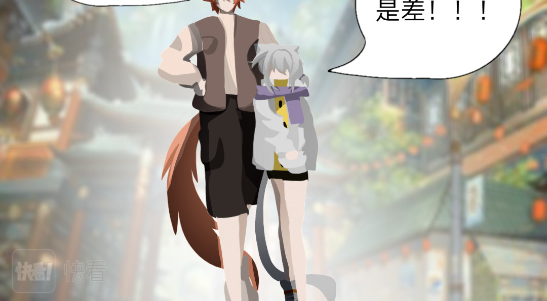 肌肉记忆 序章 第17页