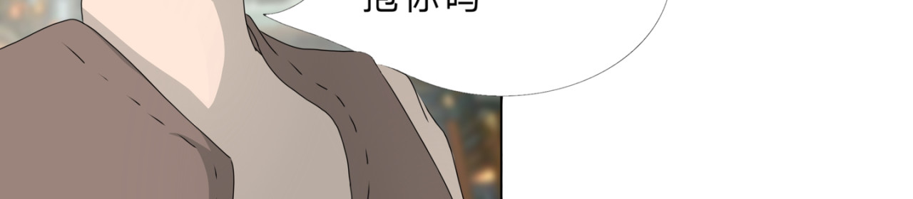 肌肉记忆 序章 第19页