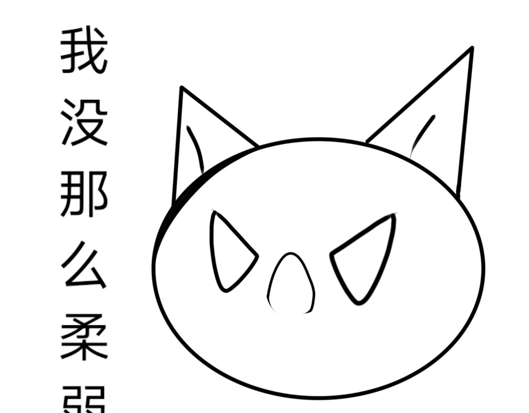 肌肉记忆 序章 第20页