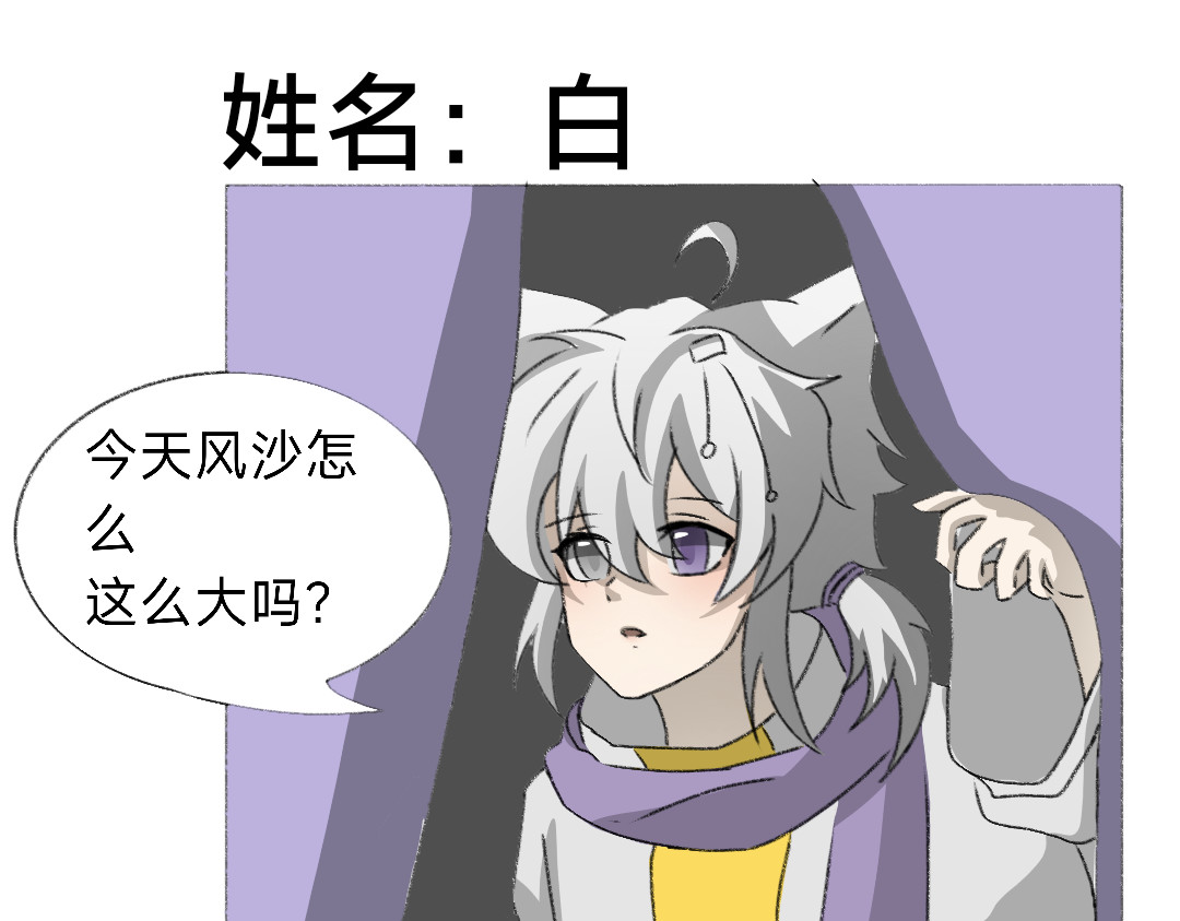 肌肉记忆 第3页