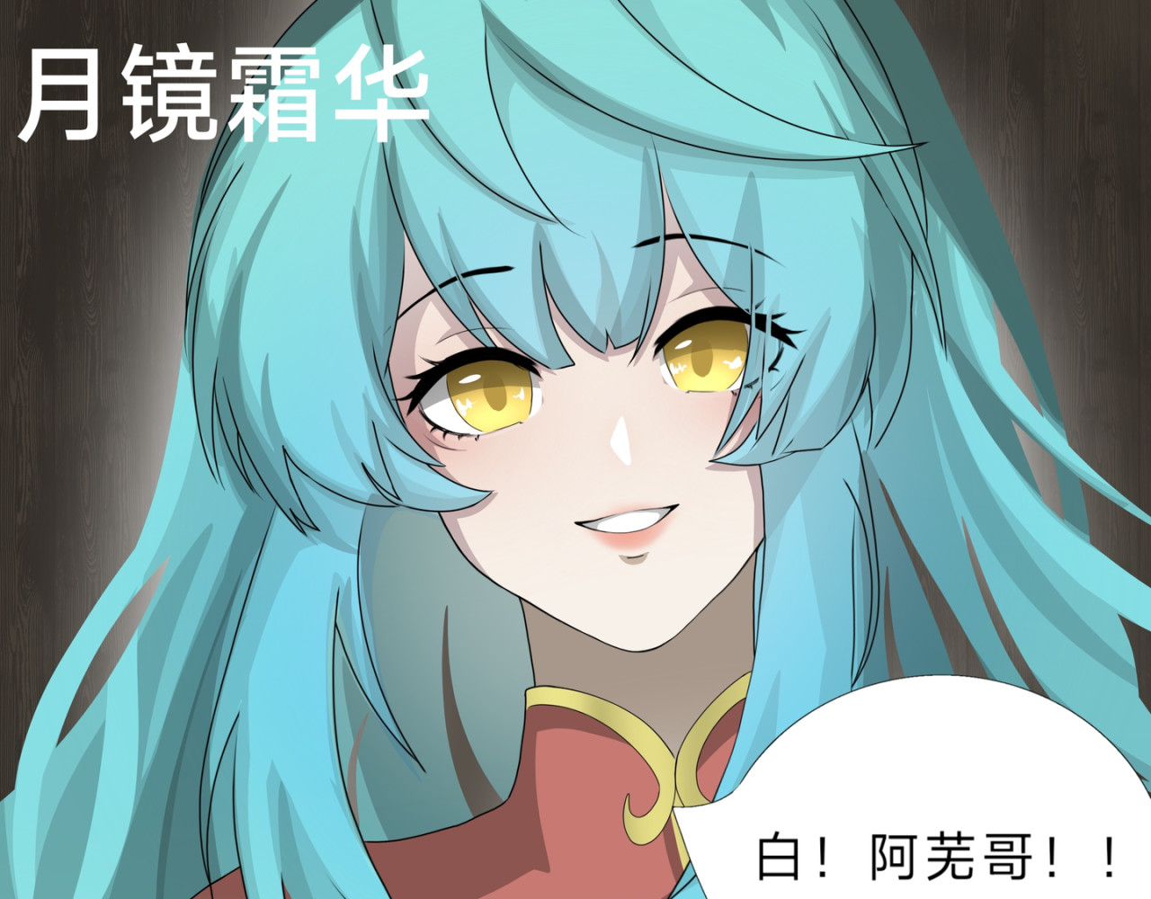 肌肉记忆 序章 第26页