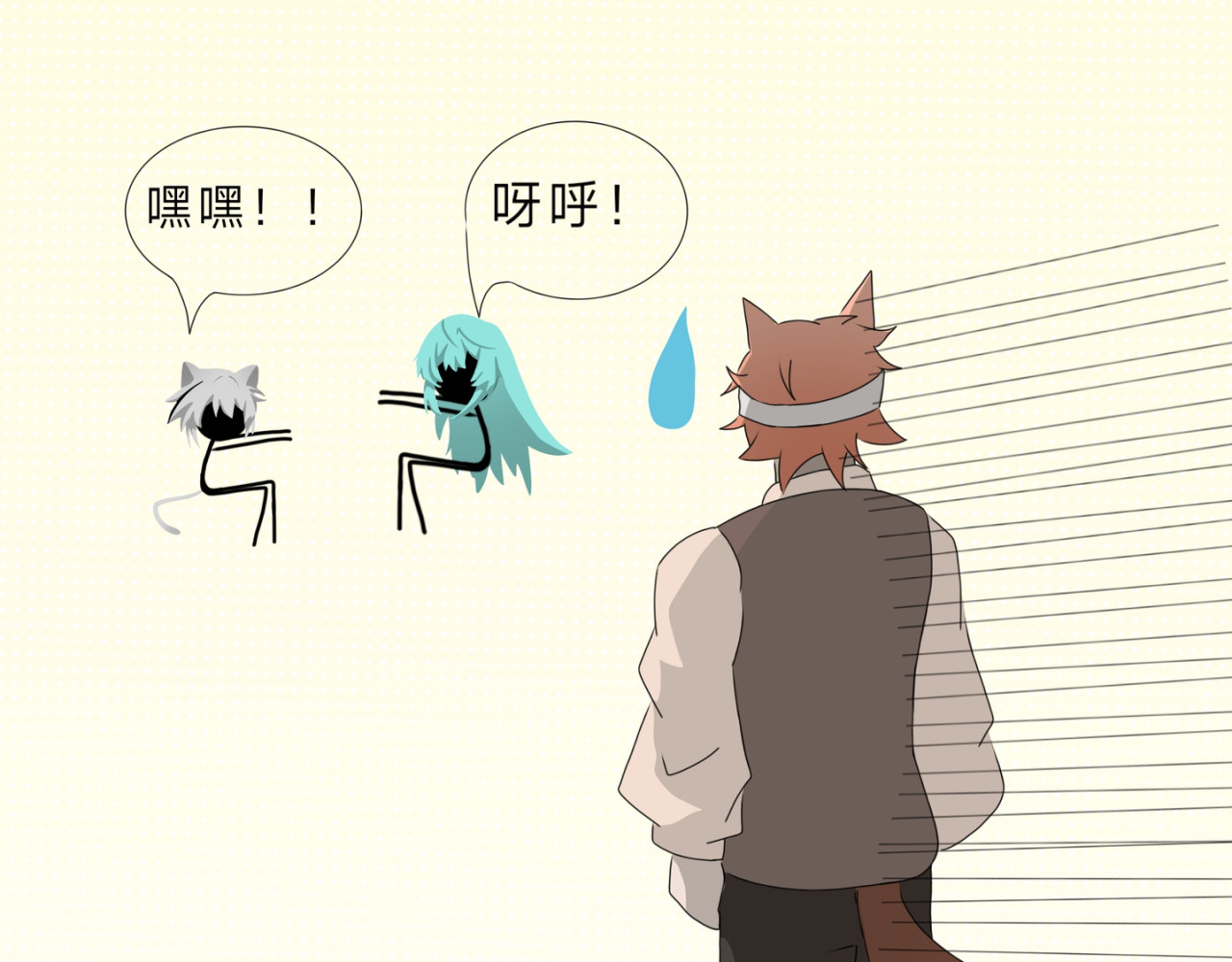 肌肉记忆 序章 第28页
