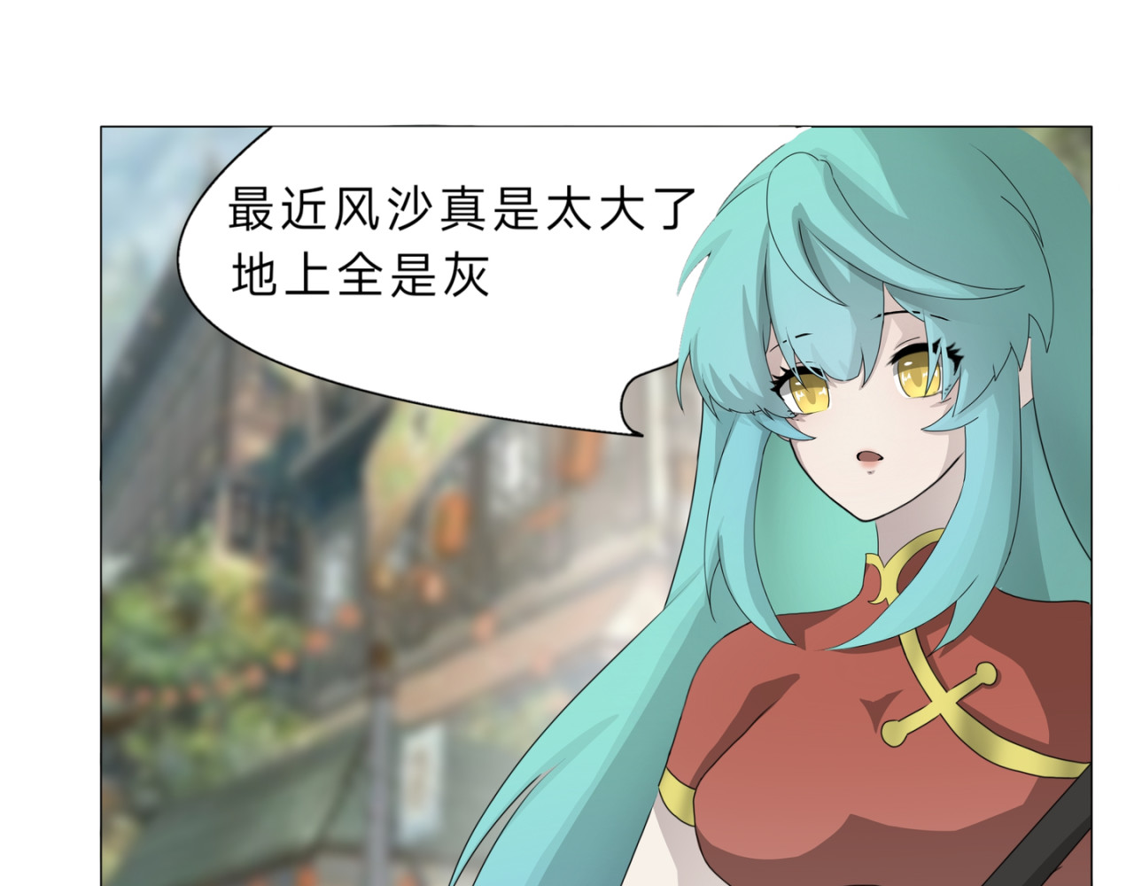 肌肉记忆 序章 第30页