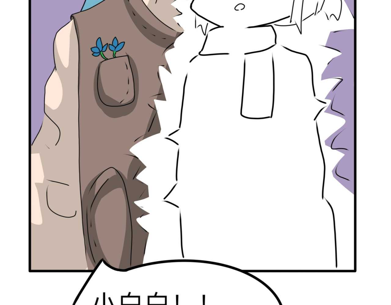 肌肉记忆 第8页