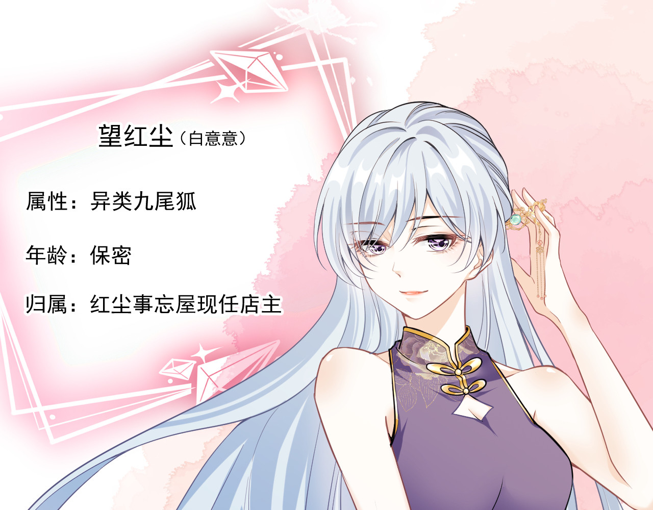惑爱 第5页