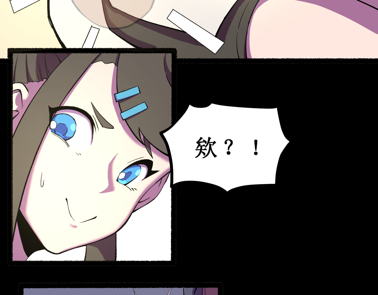 铸魂 人生当中总会遇到几个奇怪的陌生人 第113页