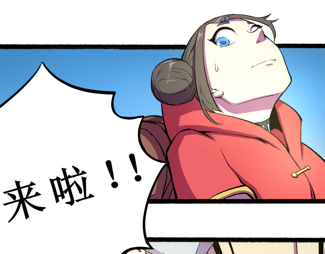 铸魂 人生当中总会遇到几个奇怪的陌生人 第167页