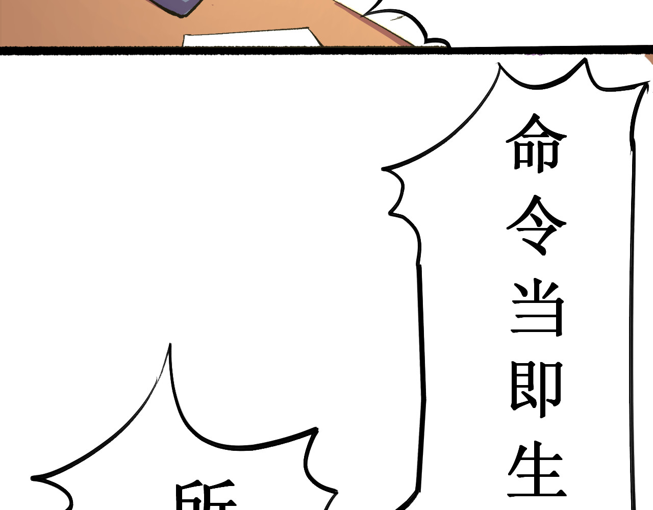 铸魂 人生当中总会遇到几个奇怪的陌生人 第184页