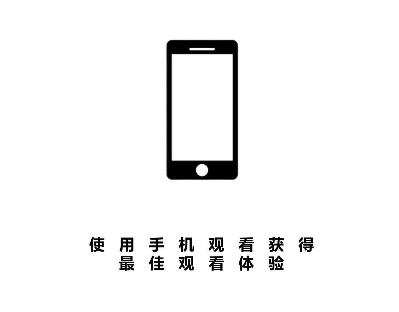 铸魂 第3页