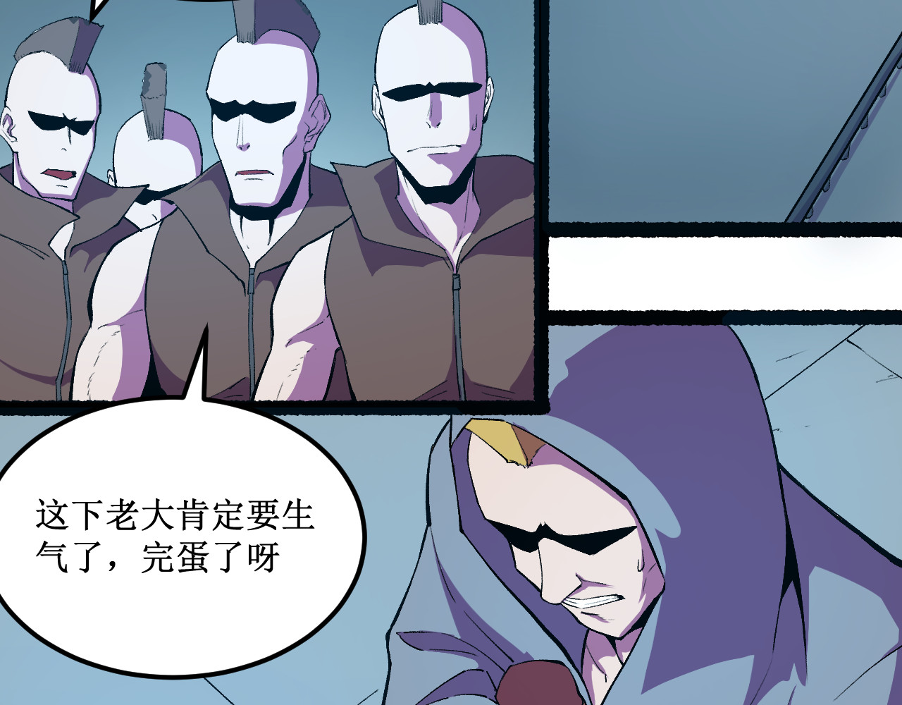 铸魂 人生当中总会遇到几个奇怪的陌生人 第212页