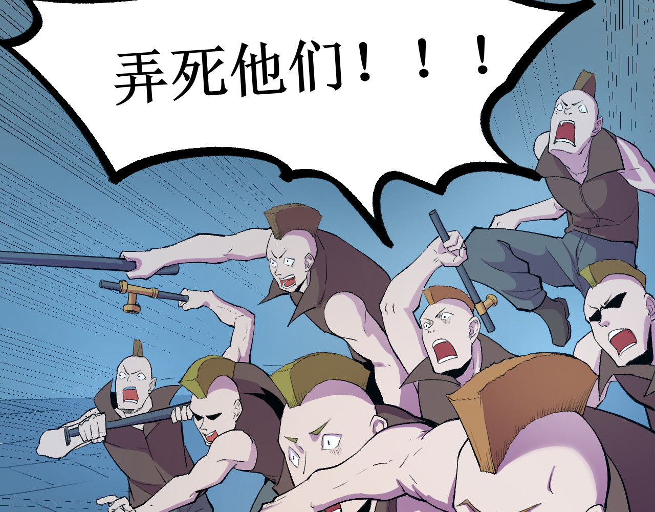 铸魂 人生当中总会遇到几个奇怪的陌生人 第265页