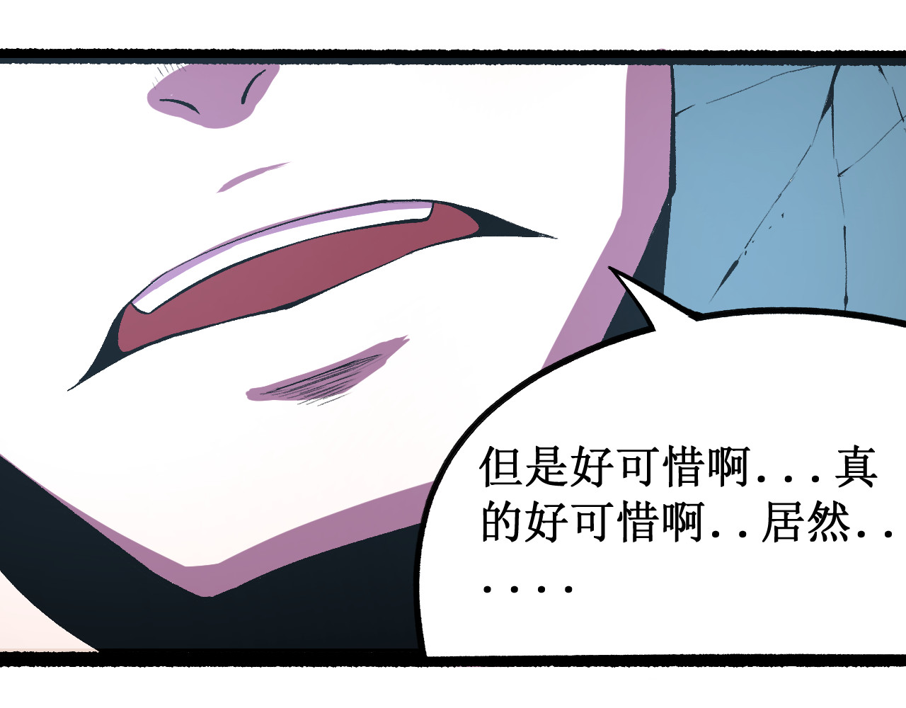 铸魂 人生当中总会遇到几个奇怪的陌生人 第311页
