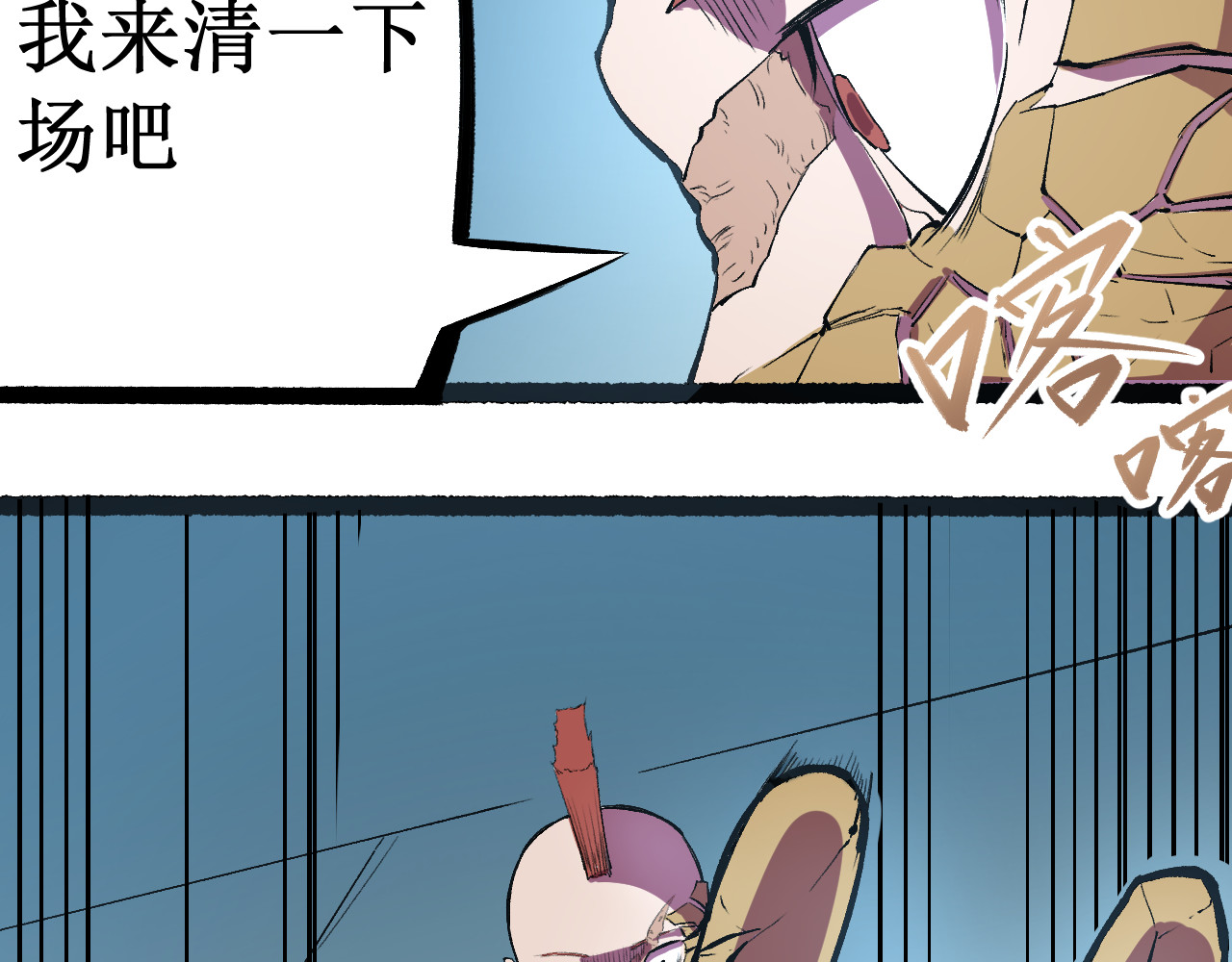 铸魂 人生当中总会遇到几个奇怪的陌生人 第315页
